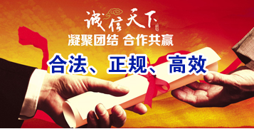 北辰要债公司