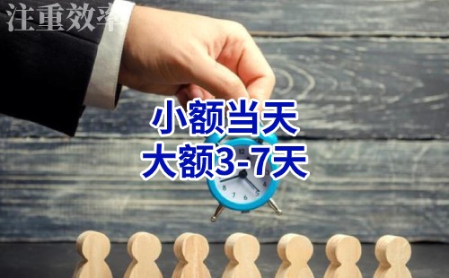北辰清欠公司