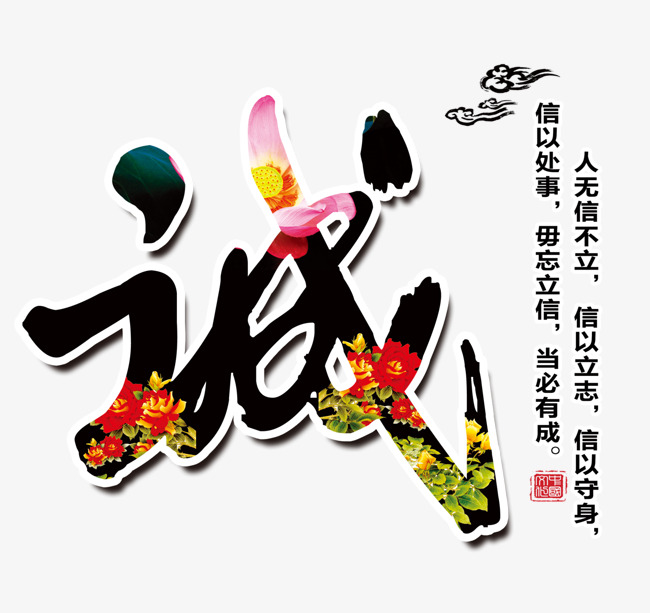 北辰追债公司